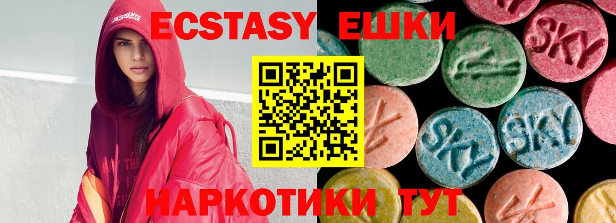 Амфетамин Клинцы