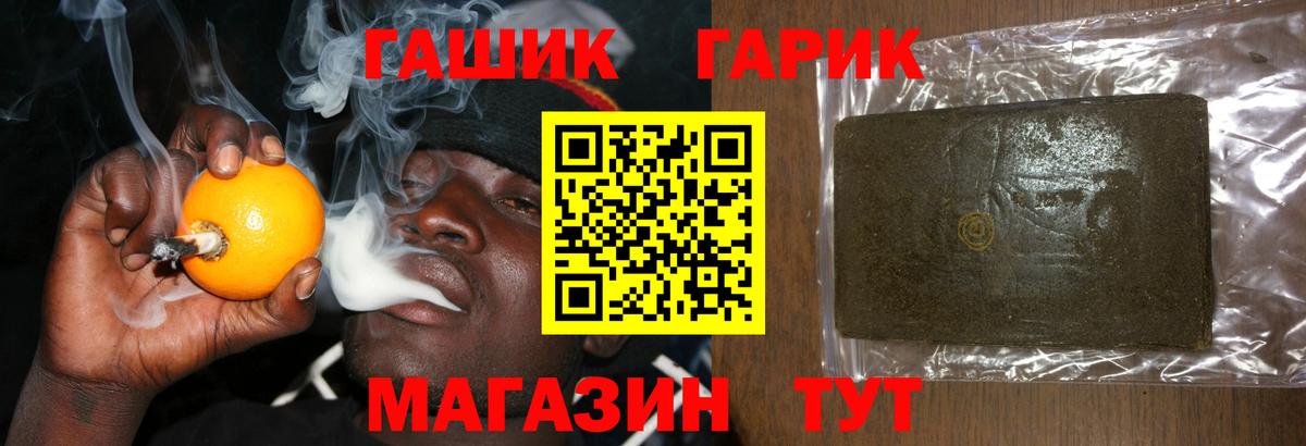 Гашиш индика сатива Клинцы