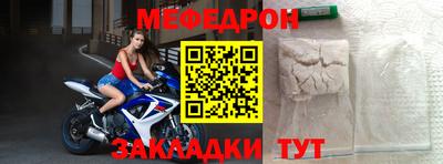 эйфоретик Кунгур