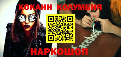 эйфоретик Кунгур