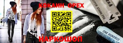 винт Кулебаки