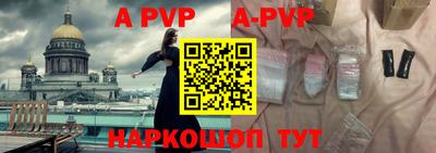 a pvp Кумертау