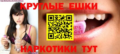 эйфоретик Кунгур