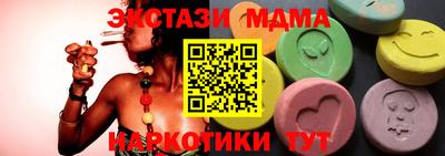 эйфоретик Кунгур
