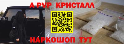 эйфоретик Кунгур