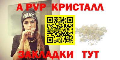a pvp Кумертау