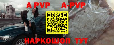 эйфоретик Кунгур