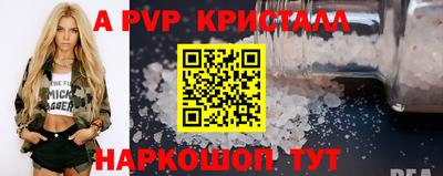 винт Кулебаки