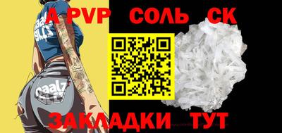 винт Кулебаки