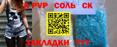a pvp Кумертау