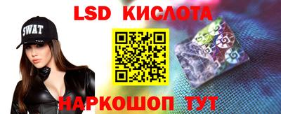 эйфоретик Кунгур