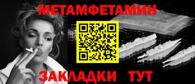 эйфоретик Кунгур