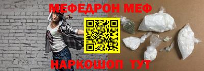 эйфоретик Кунгур