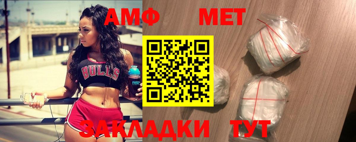Метамфетамин пудра Клинцы