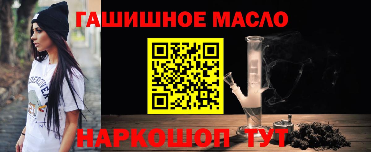 Мефедрон   NBOMe  ТГК  МДМА  Вход с VPN  Клинцы  МАРИХУАНА  ГАШ  КОКАИН 