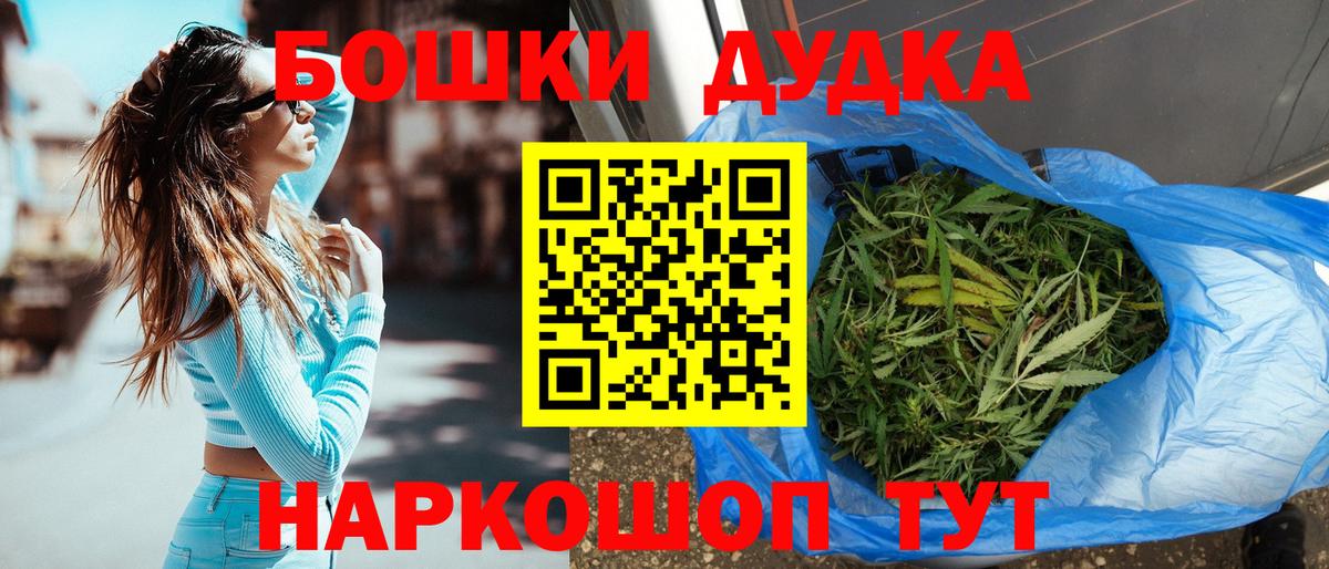 Шишки марихуана конопля  Вход с VPN  Клинцы  Канабис семена 